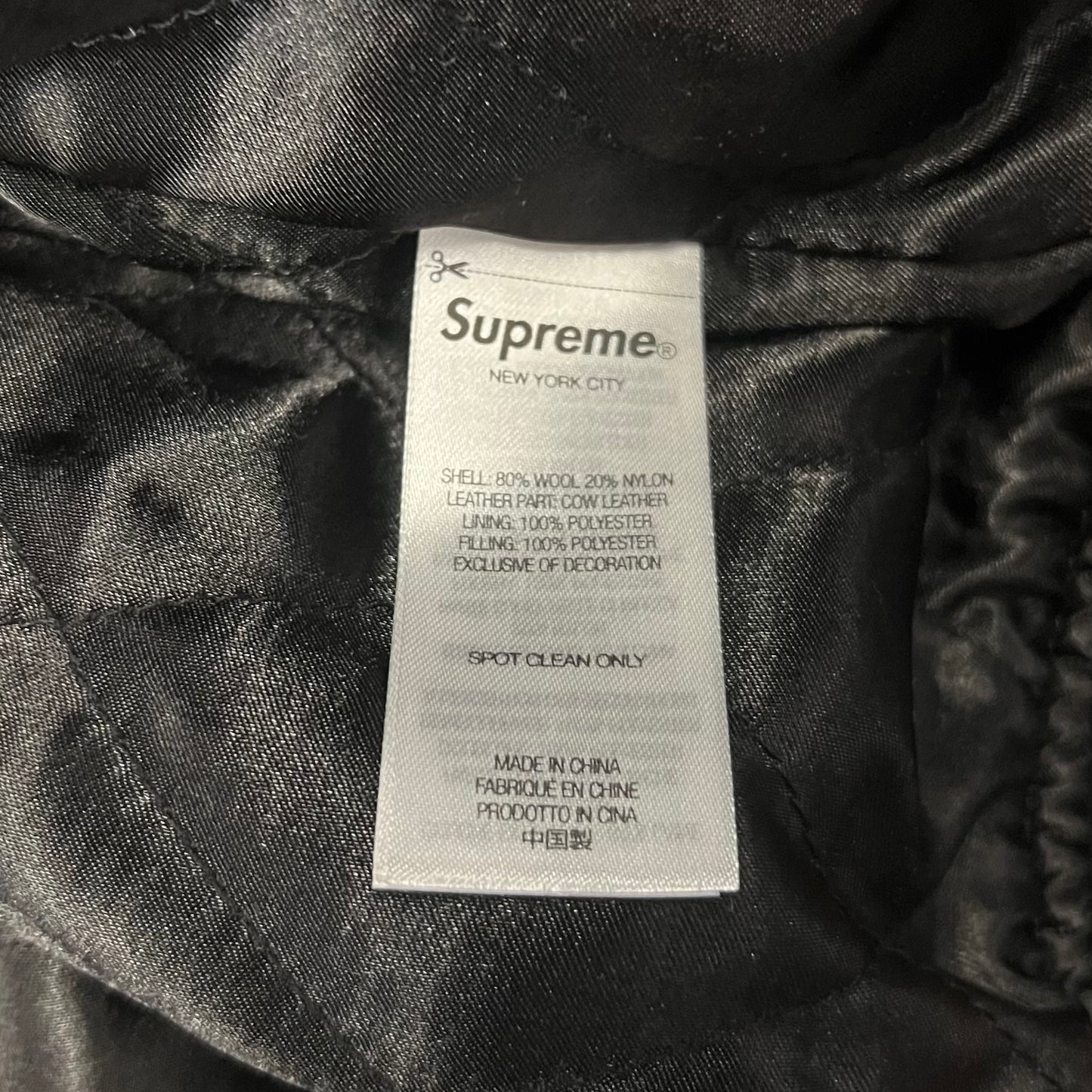 Supreme Drill Team Varsity Jacket
